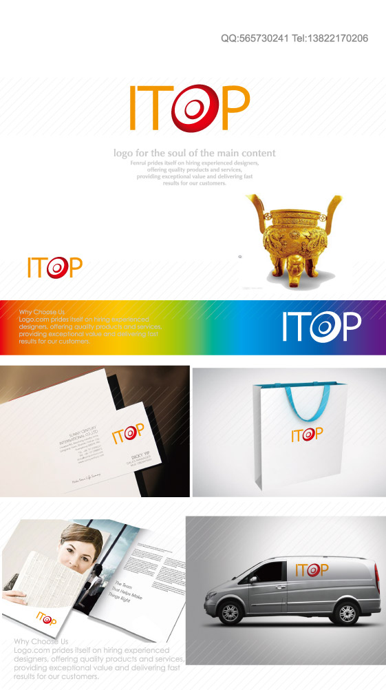 鋒銳企業(yè)形象策劃 西安房地產(chǎn)項目LOGO征集啟事