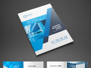 企業形象塑造的視覺藍圖 專業畫冊設計與AI模板資源全解析